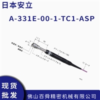 ANRITSU安立A-331E通用E型静止表面温度检测热电偶 传感器