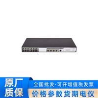 H3C US320S-P16电口4光口千兆以太网管理型交换机