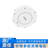 H3C WA7220X-LI室外型Wi-Fi 7802.11be无线接入设备