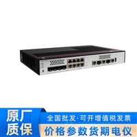 华为AR5710S-S8T2X万兆企业级路由器