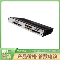 华为AR5710S-S8T2X万兆企业级路由器