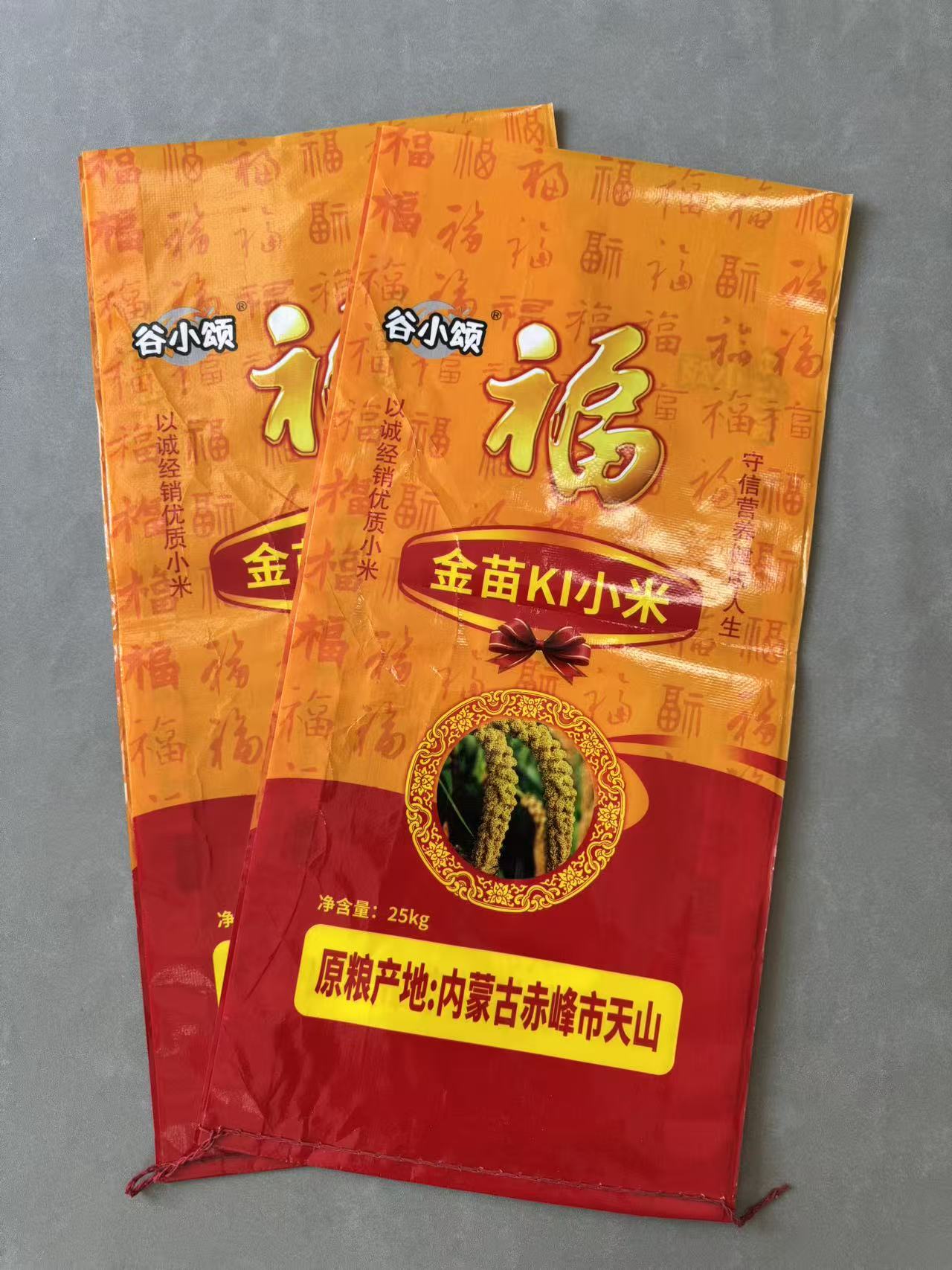 秦皇岛方底阀口袋厂家推荐