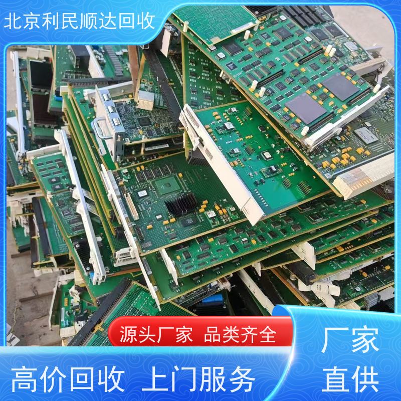 回收废主板 拆机板旧板坏板 一律高价收购 