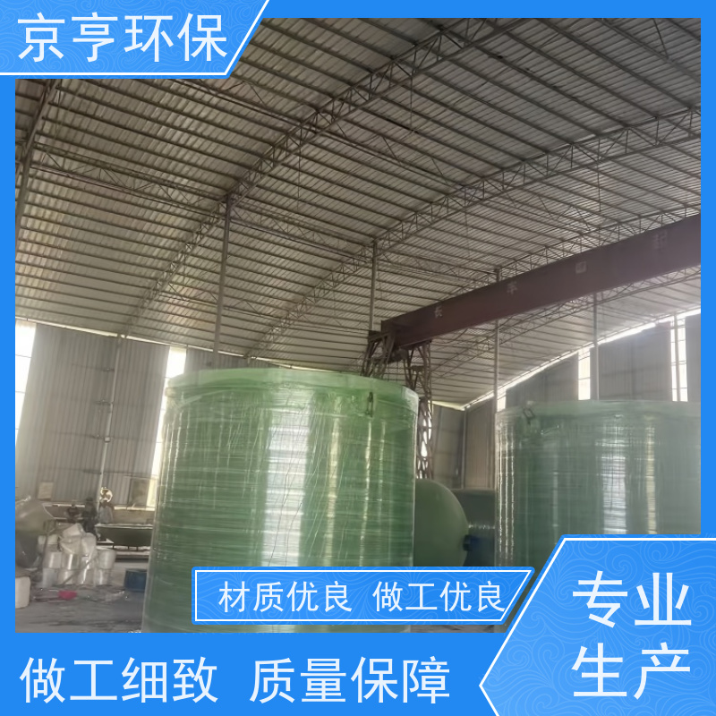云南玻璃钢化粪池 京亨环保 售后无忧 上门勘测