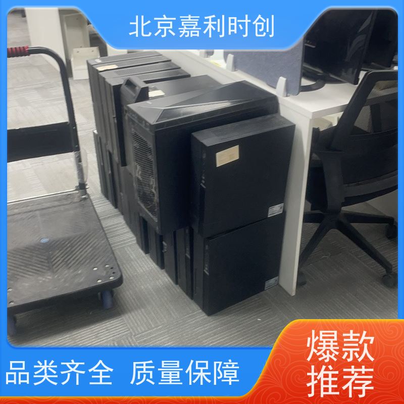 北京办公一体机电脑回收全市覆盖