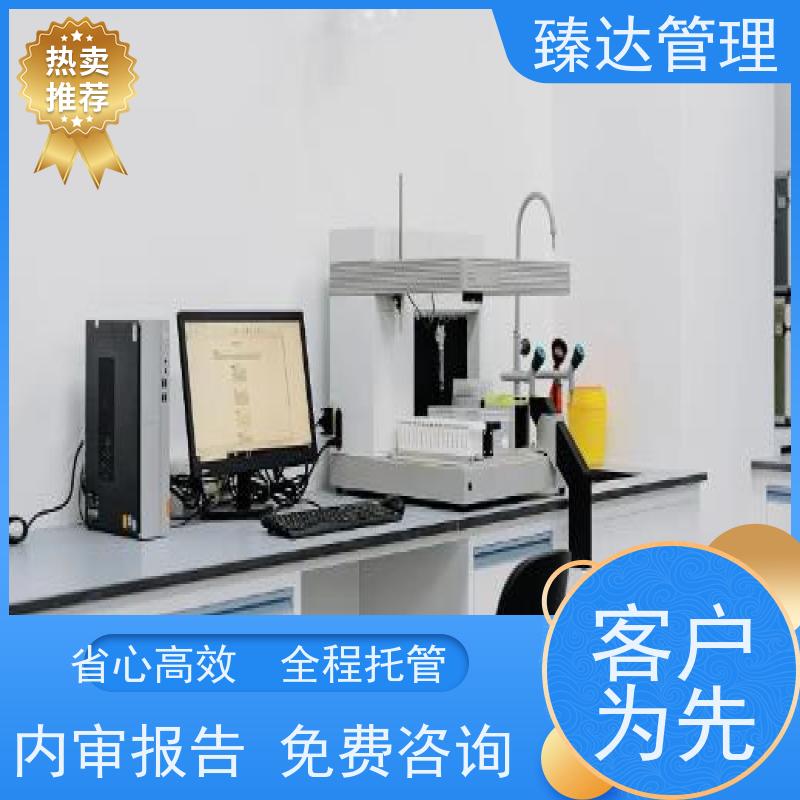 重庆市量身定制食品实验室CNAS认证快速取证