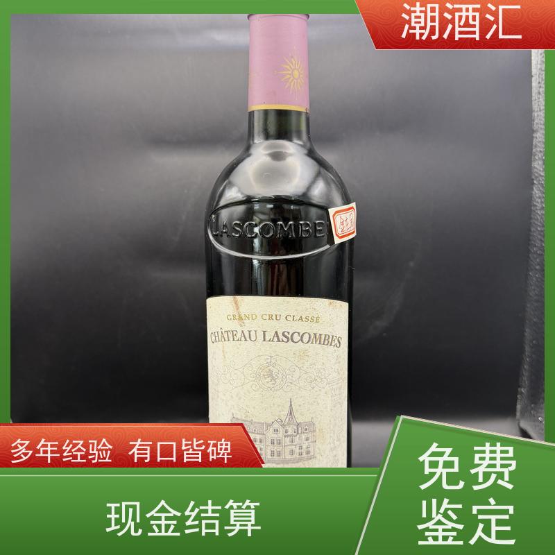 潮酒汇商行 佛山 名庄红酒回收 行情实时对标，出价更高