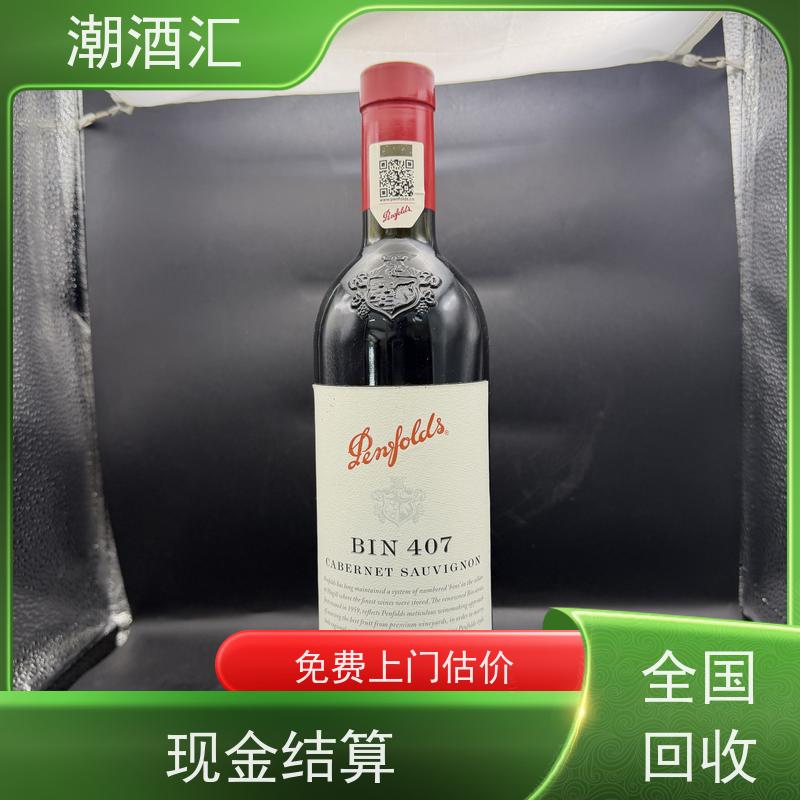 潮酒汇商行 惠州 回收罗曼尼康帝红酒 闲置礼品快速变现