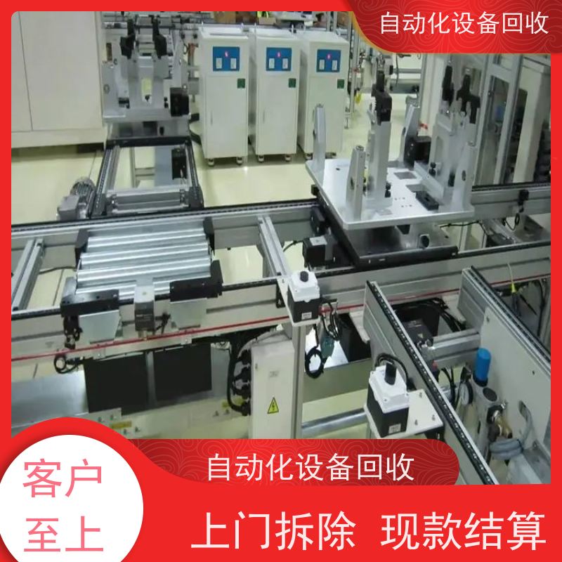 东莞回收新能源汽车TPR重载码垛机器人 收购平菇装袋扎口一体机设备