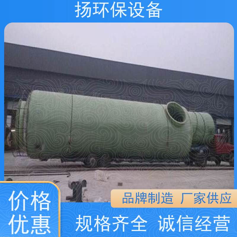  好用的 工业脱硫塔 供货商 哪家权威