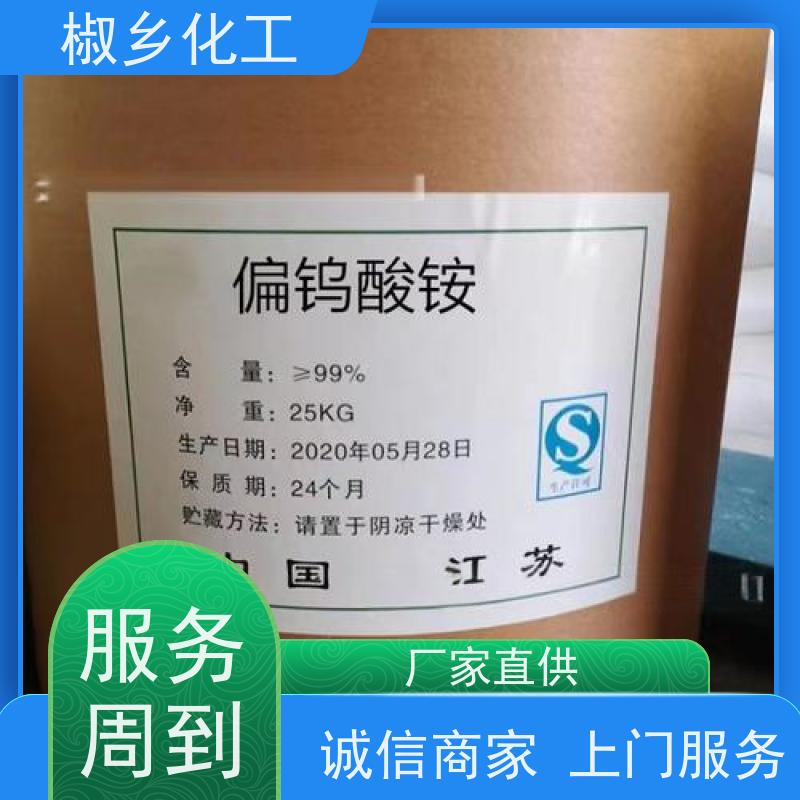 回收碳酸镍 收购废旧化工原料 全国各地上门收货  不限包装