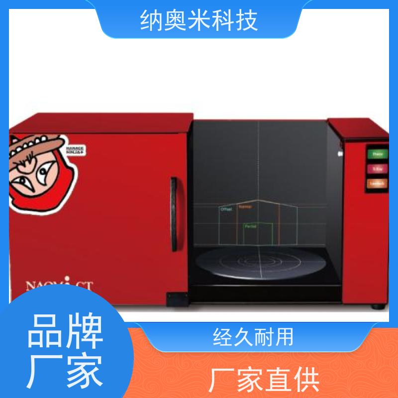 纳奥米科技 经销商 无损检测设备 市场占有率最高