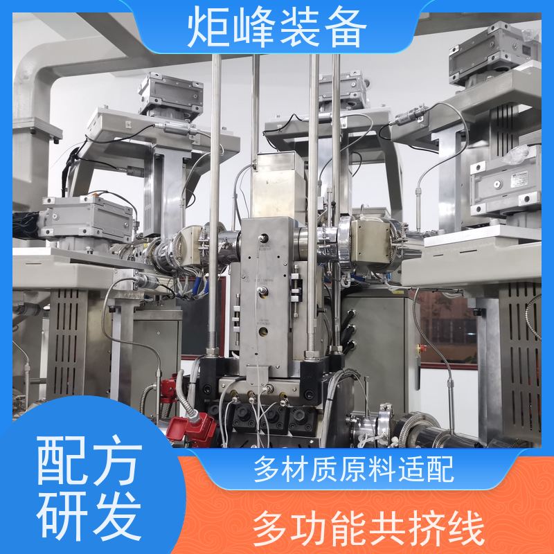 炬峰装备 科研用 POE 改性料流延打样机 塑化均匀