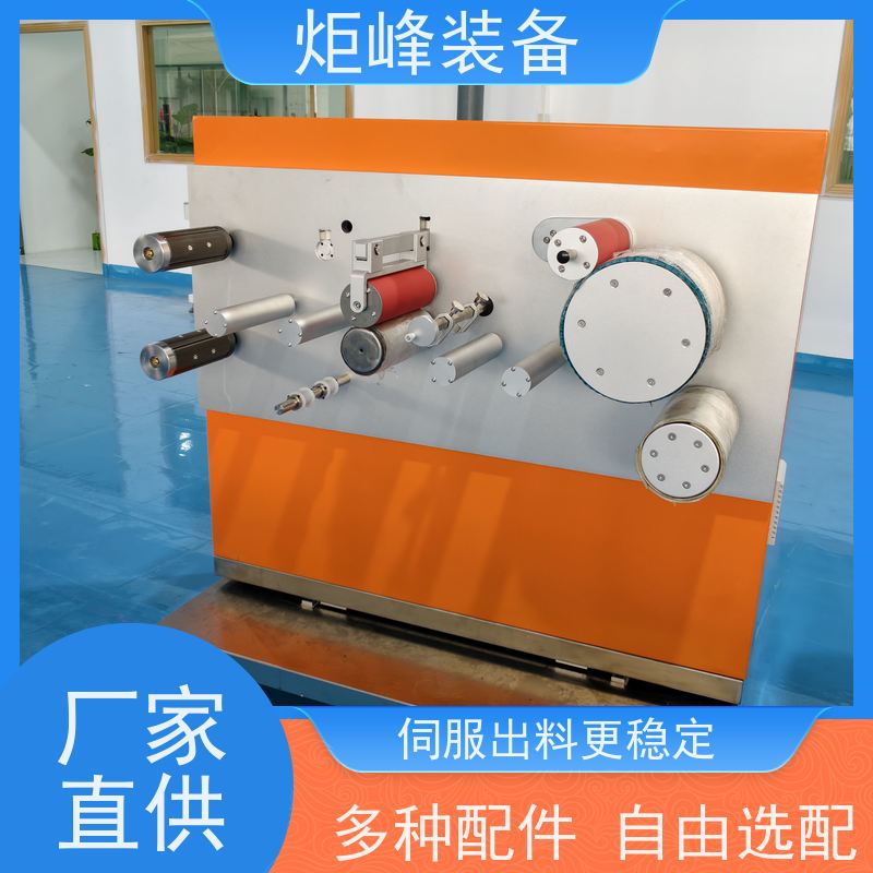 炬峰装备 高分子材料试验机 小型流延机 伺服稳定调速 高精度薄膜试样