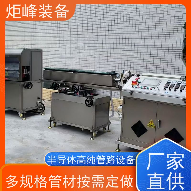 炬峰装备 半导体流体输送专用 ETFE 管材生产线 温控误差 ±1℃