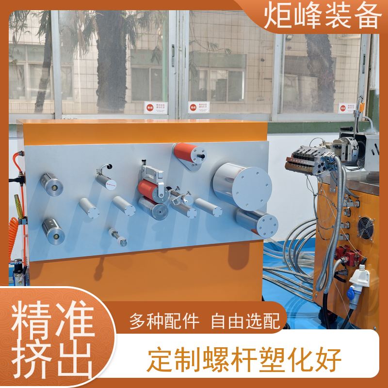 炬峰装备 实验室研发专用 塑料薄膜流延试验机 操作简易人性化