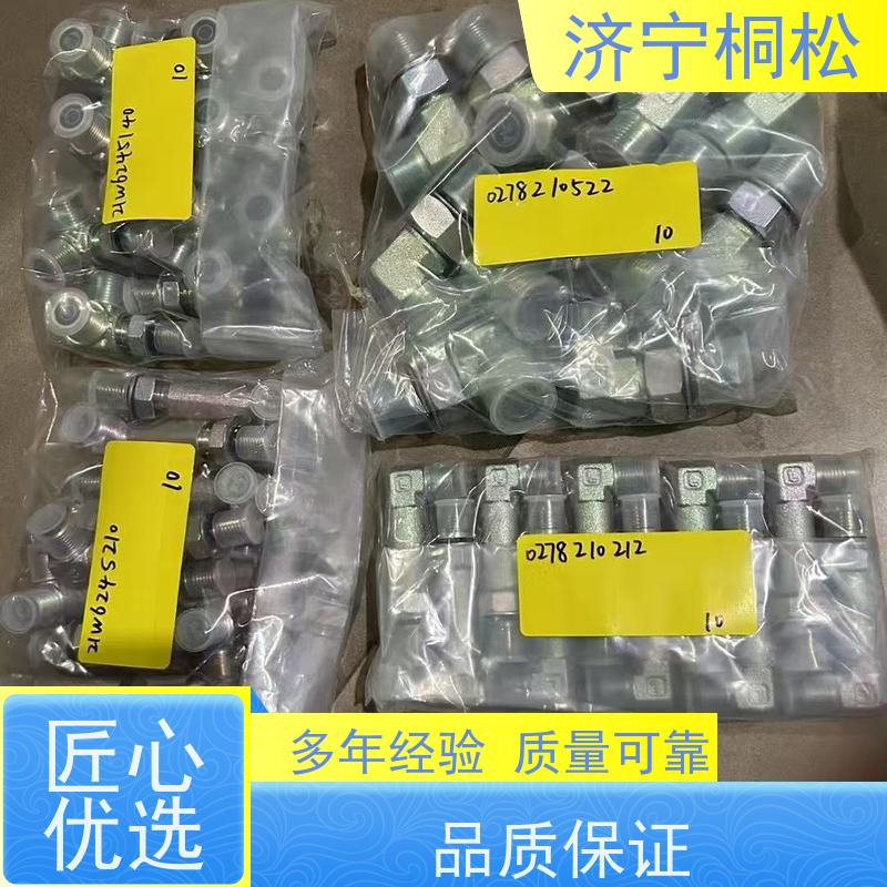 桐松机械 PC70-8  液压油箱盖  十年经营 用心服务