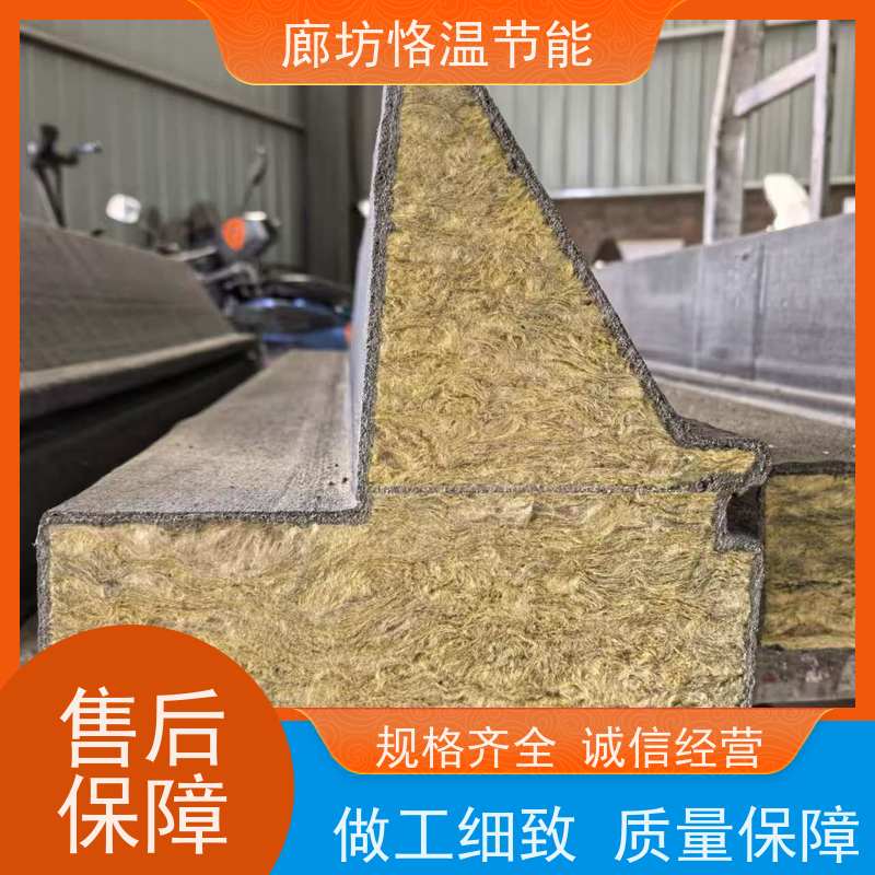  岩棉造型线条 源头厂家 口碑推荐
