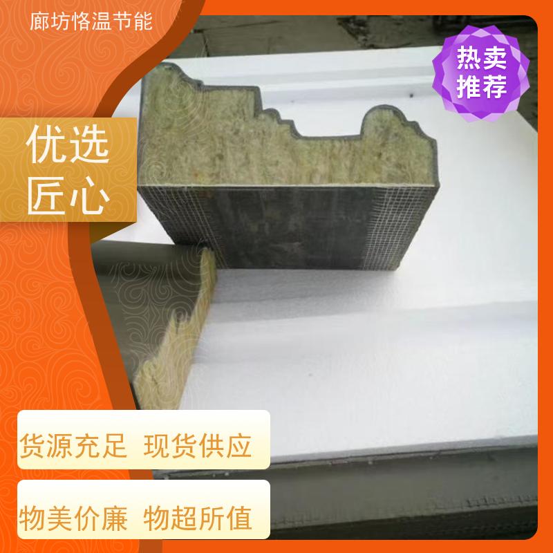 廊坊恪温节能 岩棉造型 供应厂家