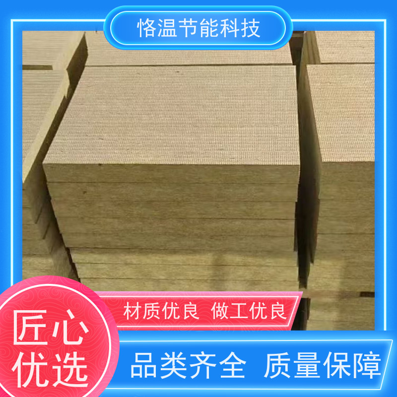  铝箔岩棉板 制造厂 怎么选购