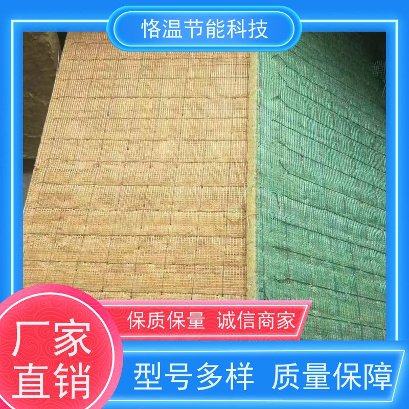  华能岩棉 供货商 推荐榜单