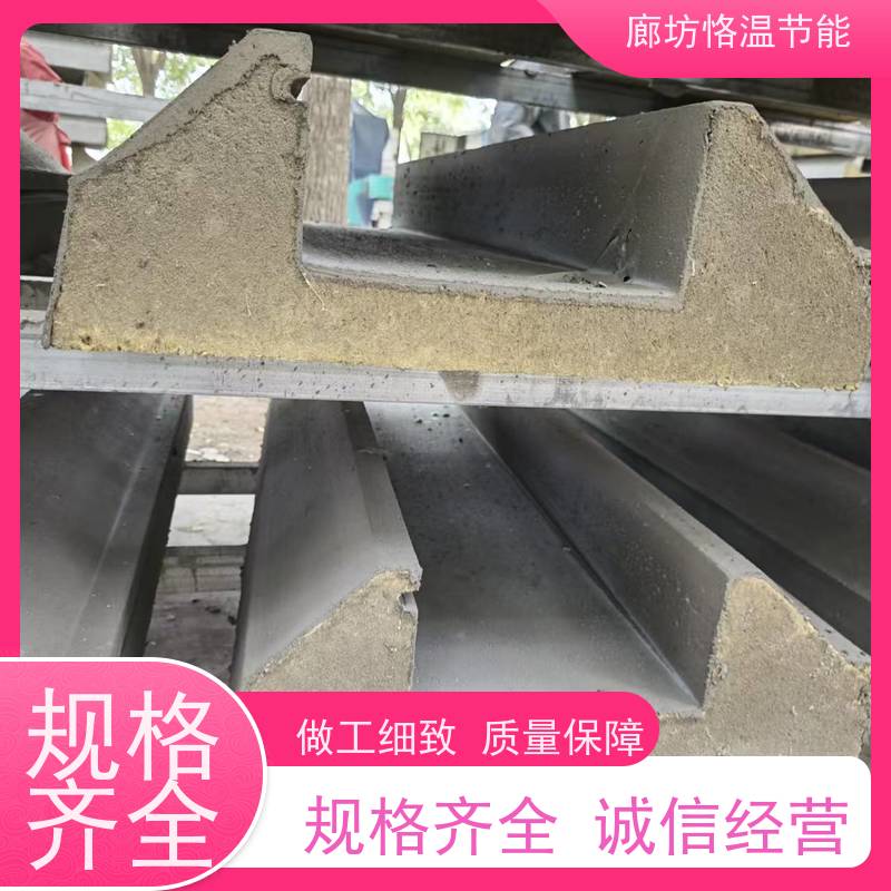  岩棉造型 订制厂家 排行