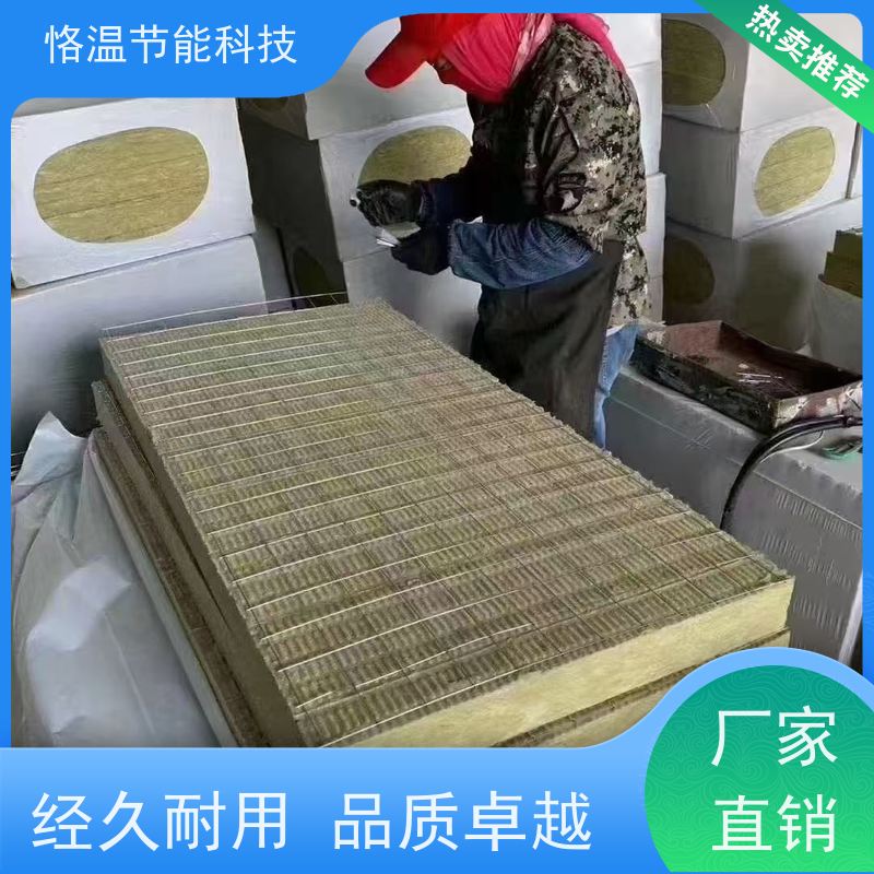  工业岩棉板 供应商 推荐榜单