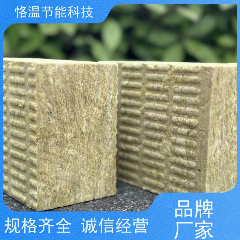  铝箔岩棉板 厂家联系电话 哪家靠谱