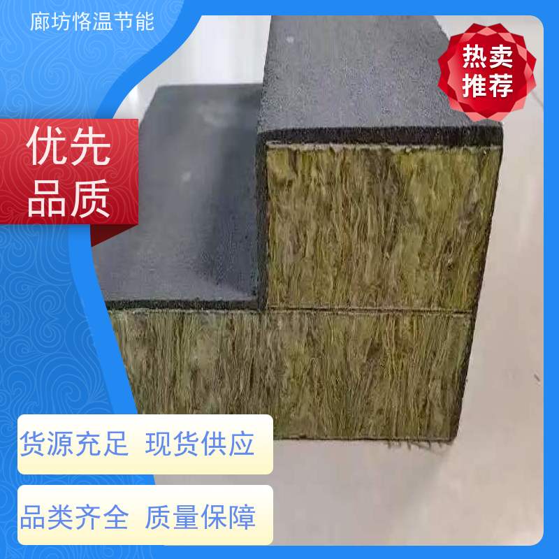  岩棉造型线条 供货厂家 哪家靠谱