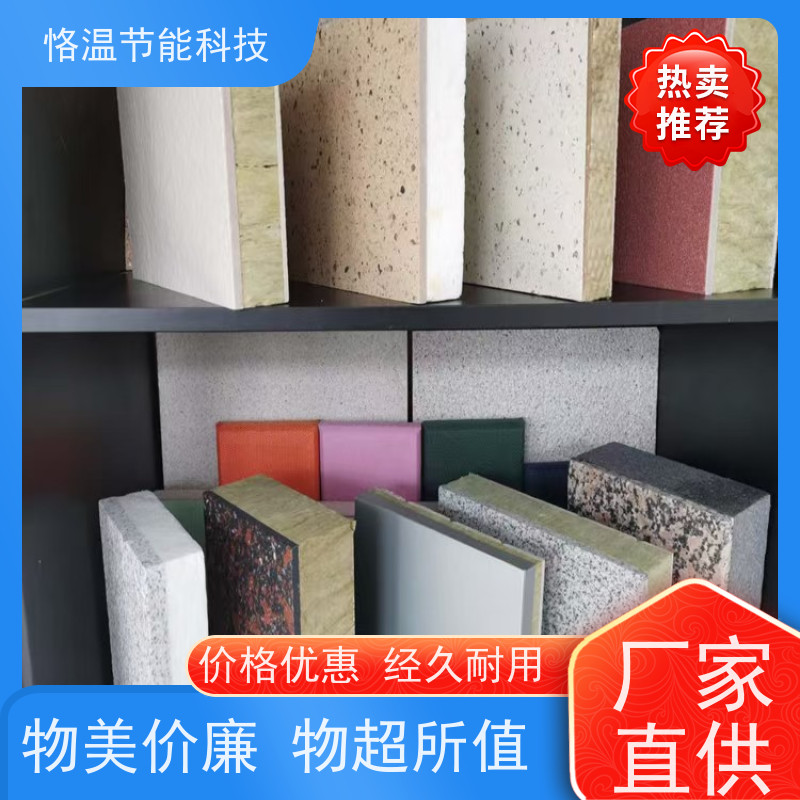  工业岩棉板 供应厂家 推荐排行