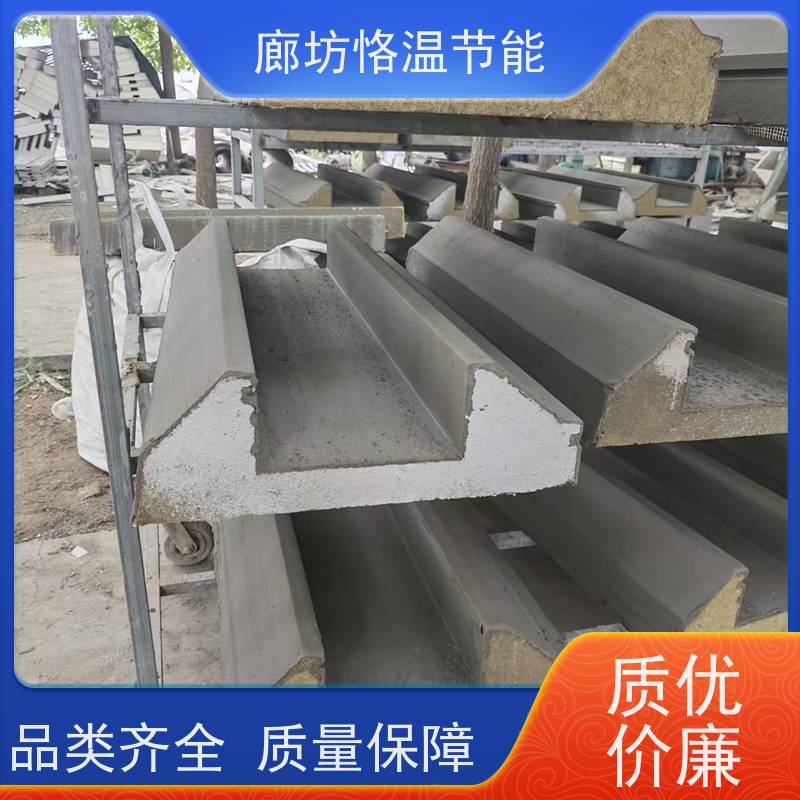  外墙岩棉造型 厂商 有哪些