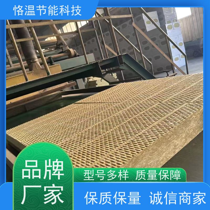  比较好的 华能岩棉板 排行
