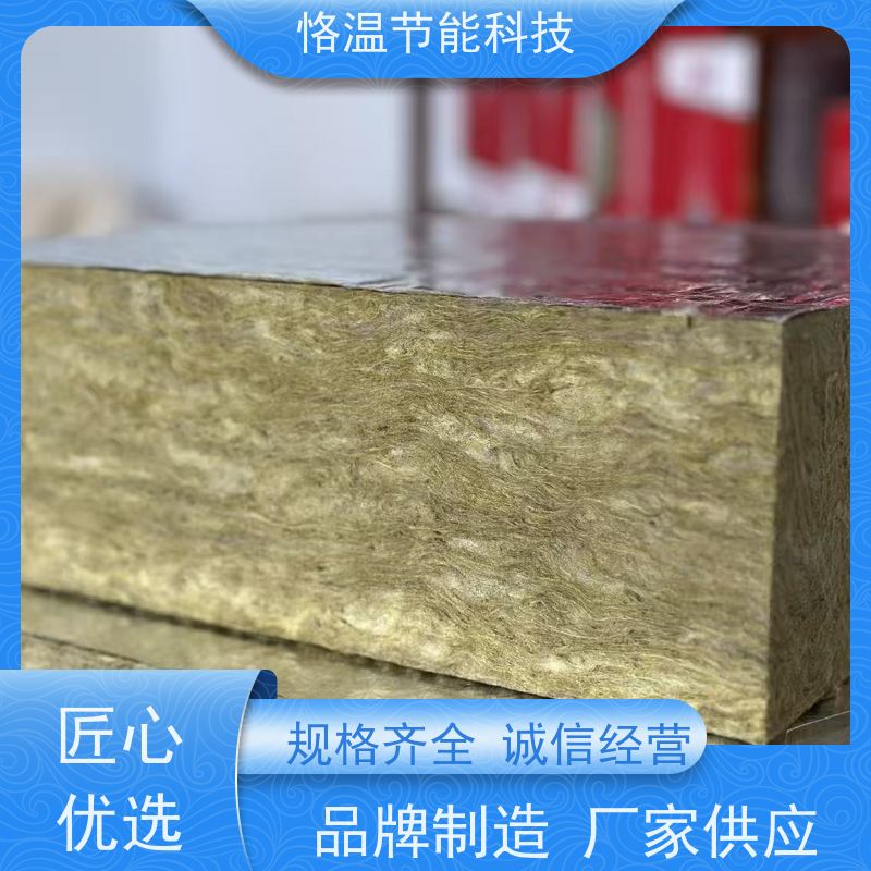  防火黑棉 定制厂家 怎么选择