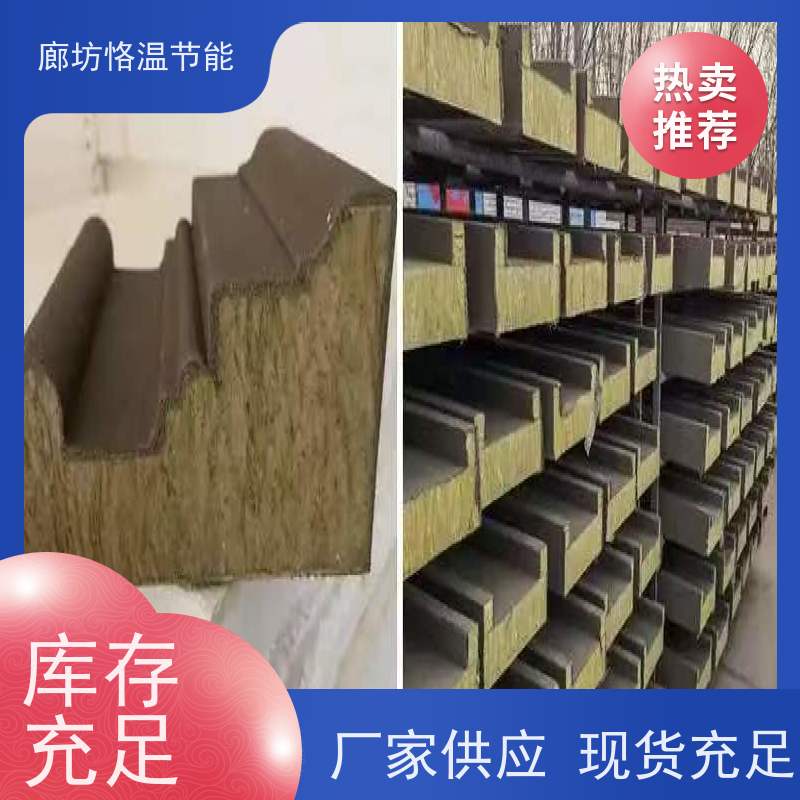  岩棉造型成品线条 批发厂家 推荐