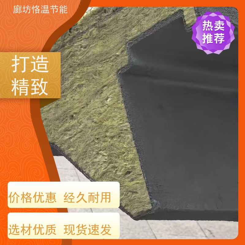  岩棉造型成品线条 定做厂家 找哪家