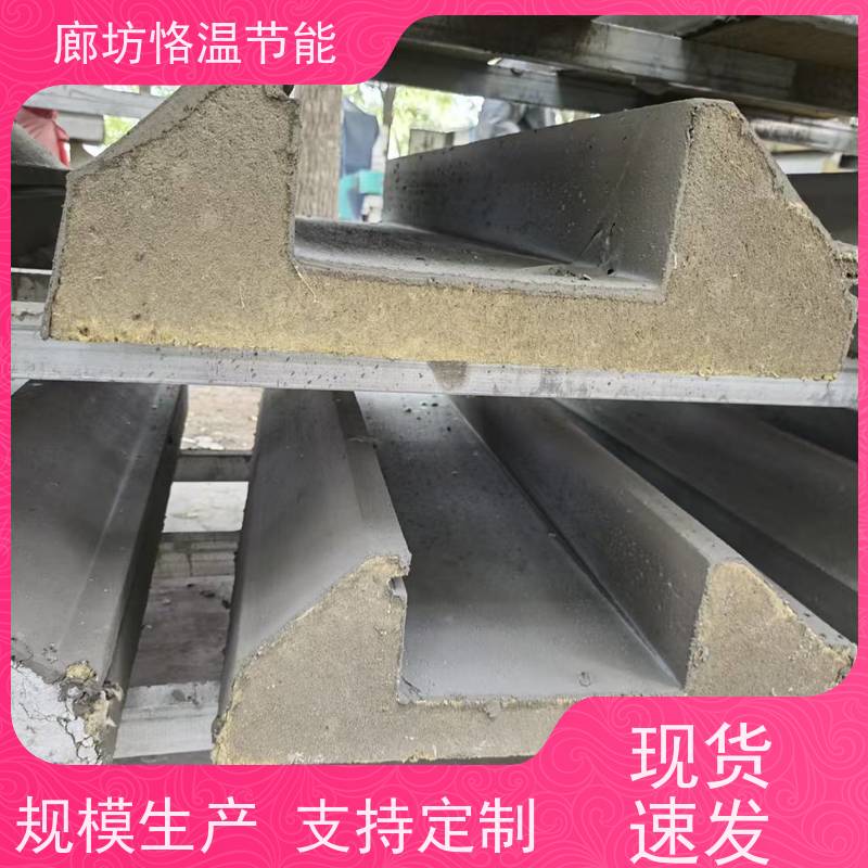  岩棉造型线条 生产厂家 找哪家