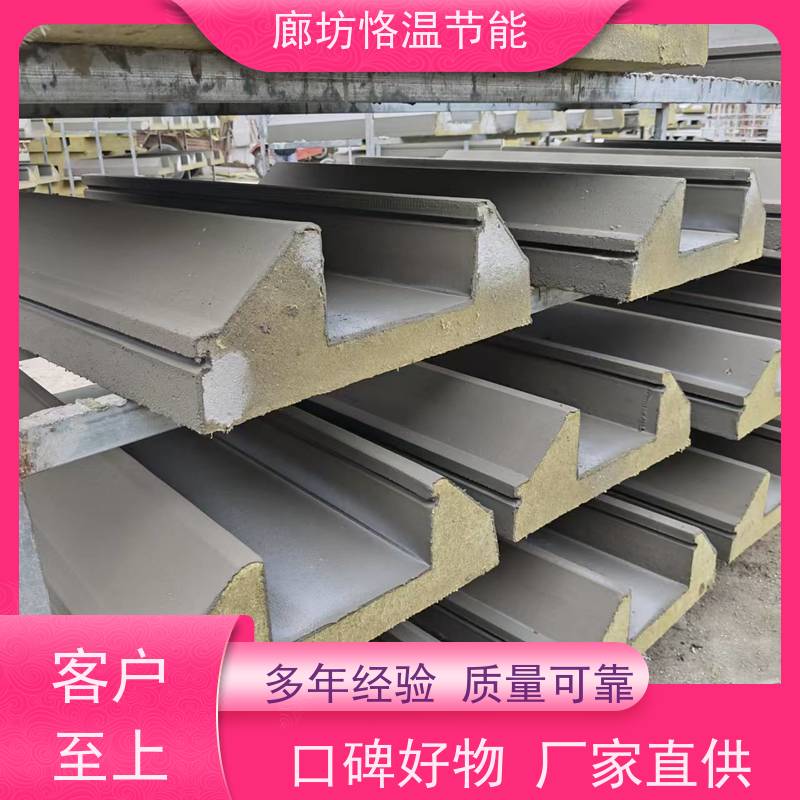  岩棉造型 批发厂家 排行