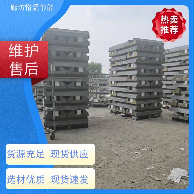 外墙岩棉造型 订做厂家 推荐榜