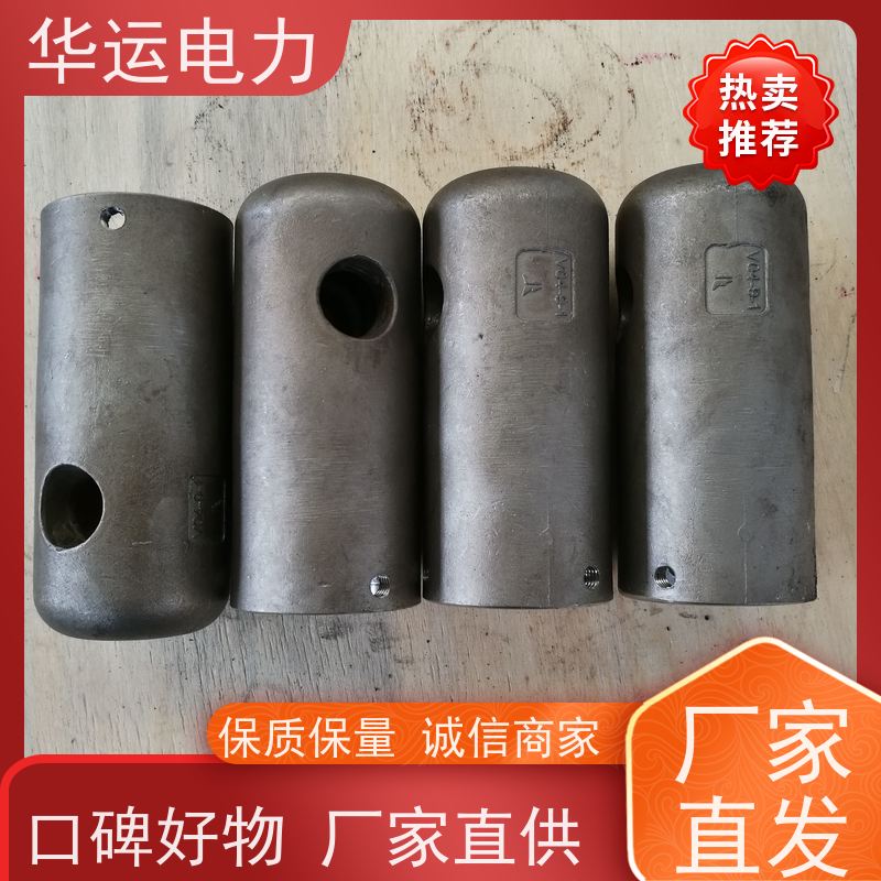 吹灰器 喷嘴头 IR-3D 不腐蚀受热面 材质坚固 耐久可靠