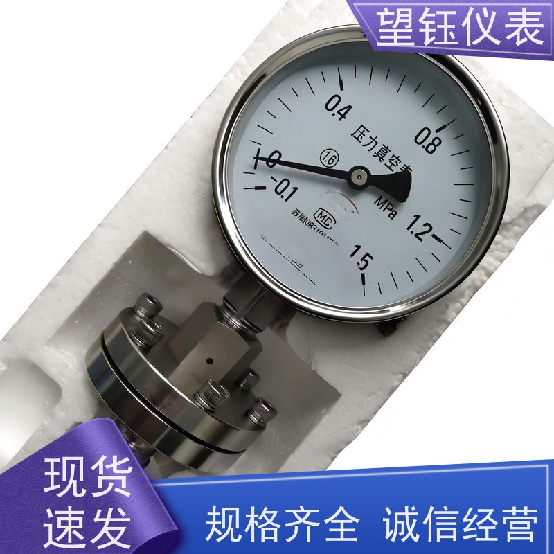 望钰  YE-100 数显压力表  暖通空调  支持配送到厂