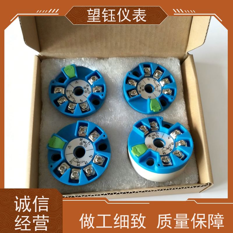 望钰 抗干扰强 数显温度变送器 暖通空调 生产厂家