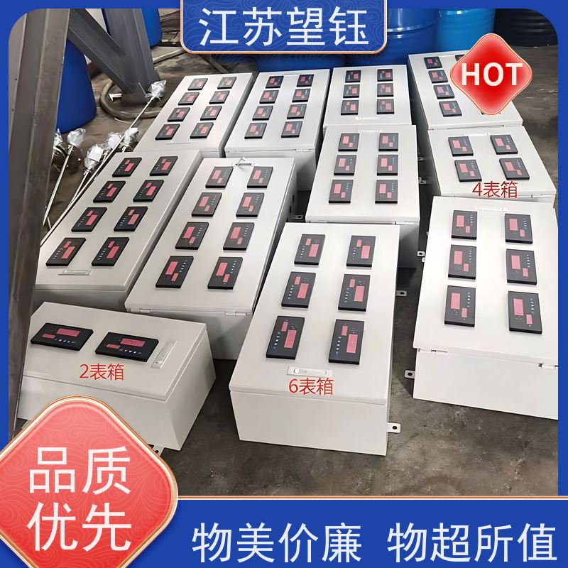 江苏望钰落地式仪表箱 板材 1.5mm 加厚 一件起批