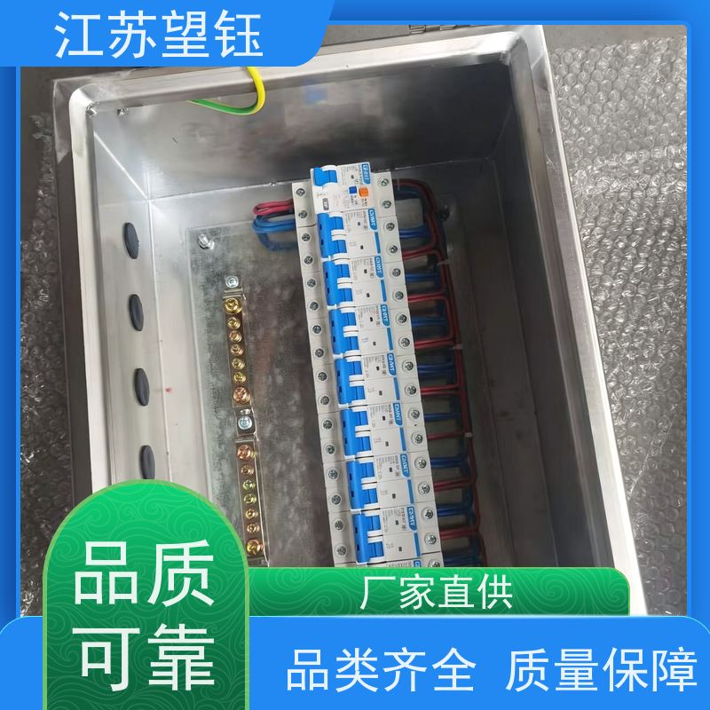 江苏望钰中型仪表箱 尺寸 1000×800×500 油田防爆仪表箱