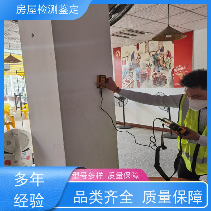光明新区仓库安全检测鉴定注意事项