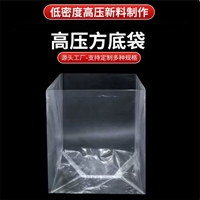 内衬袋定制 河北PE 方底袋生产厂家
