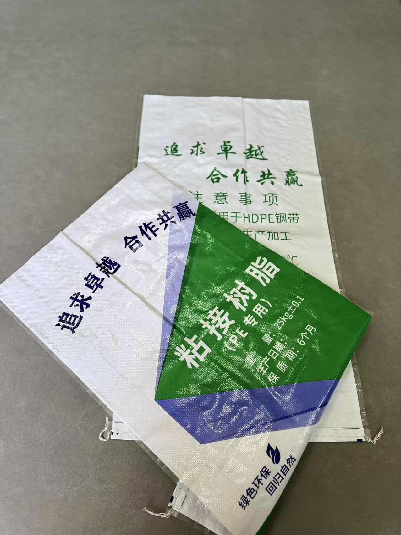 聊城方底阀口袋2026新款