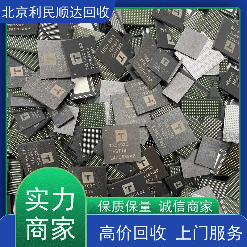 昌平半导体回收手机通讯基带 IC 