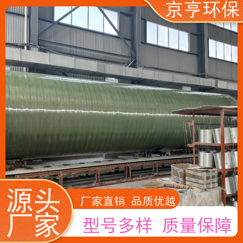 京亨环保 家用专用 防潮耐用 云南玻璃钢化粪池