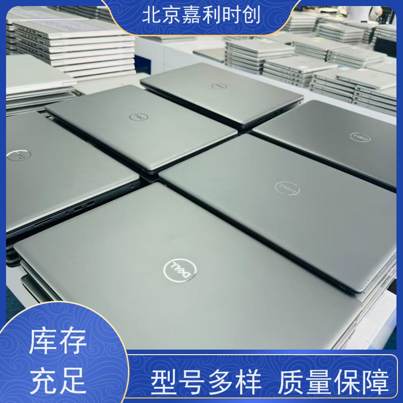 北京单位电脑回收企业倒闭 