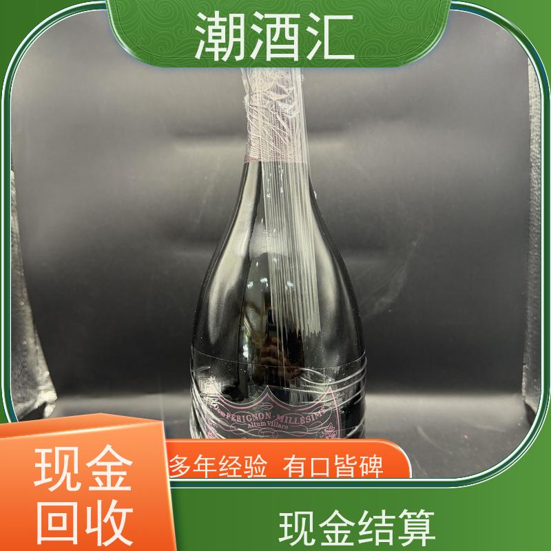 潮酒汇商行 英德 回收罗曼尼康帝红酒 行情实时对标，出价更高